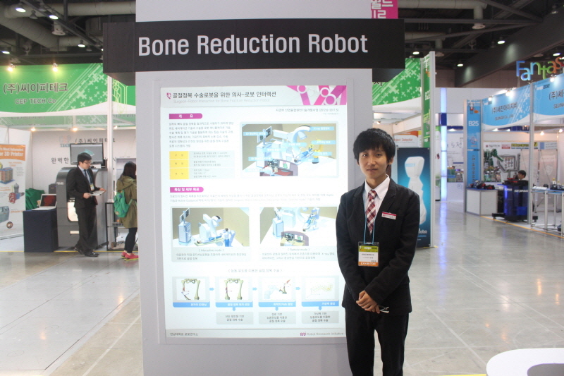 로보월드 2012 참가(2012.10.25-28)