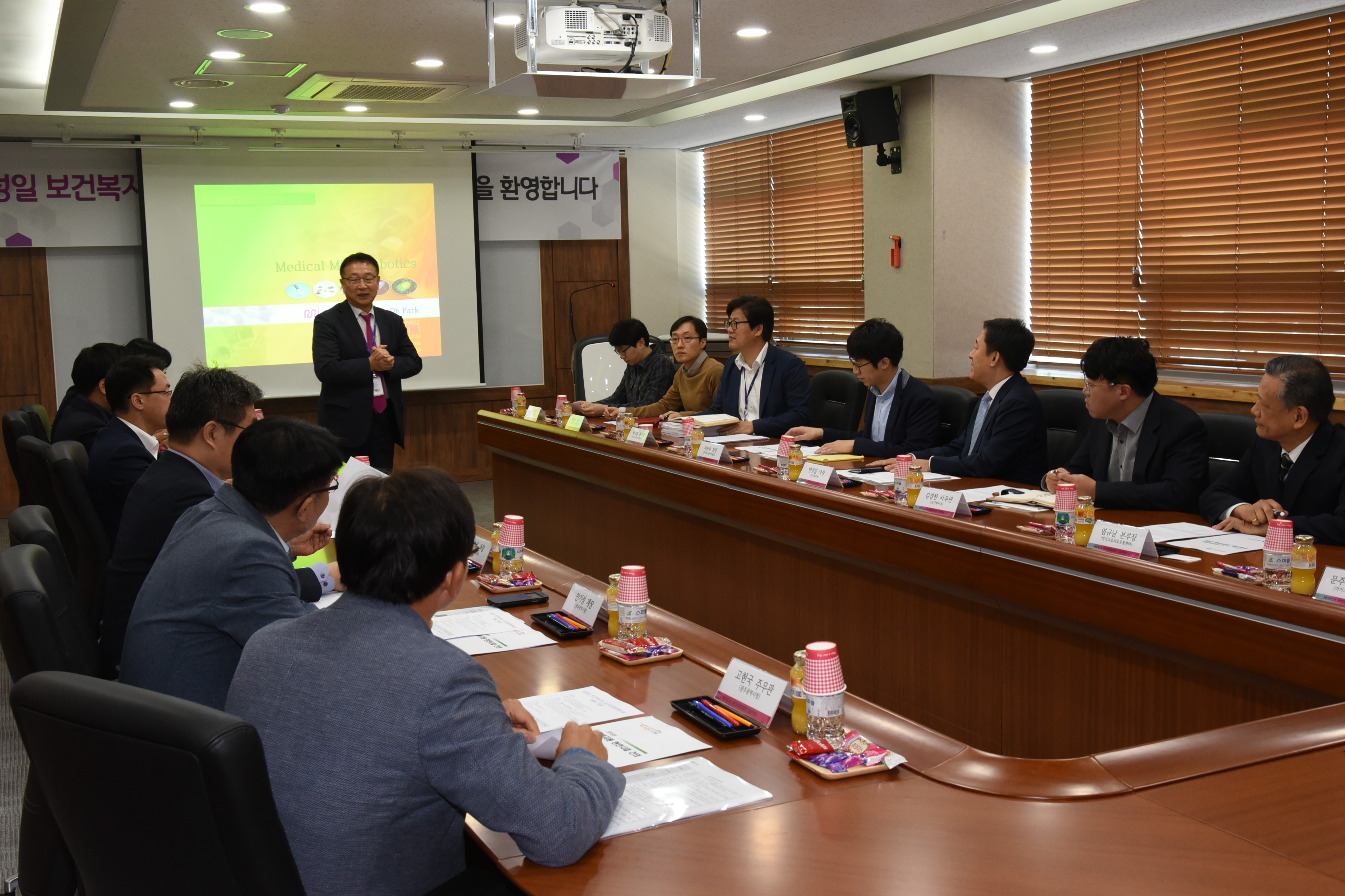 [17.10.20] 보건복지부 산업정책국장 MRC 방문