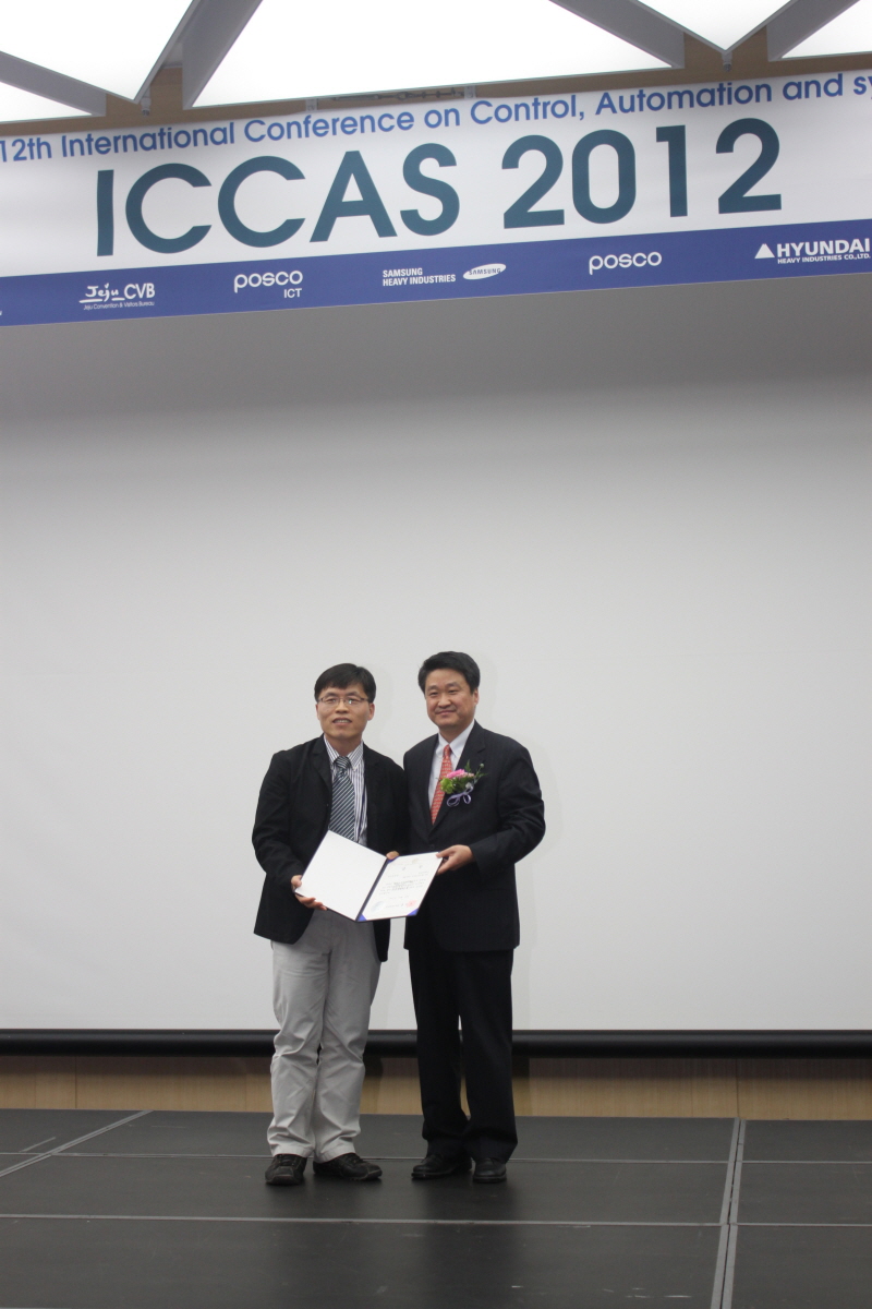 ICCAS2012 참석(2012.10.19)