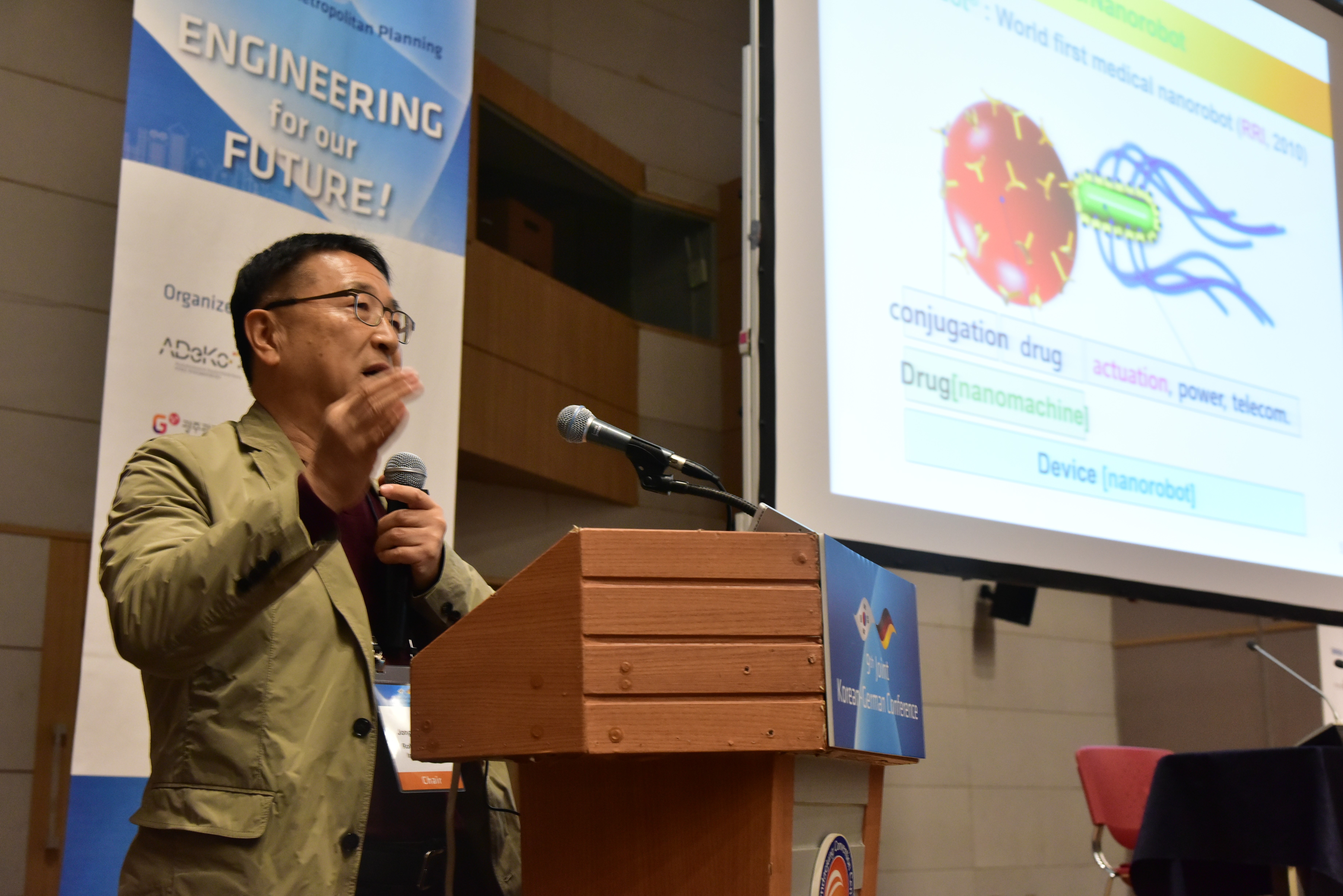 ADeKo 2017 Conference (17.10.16~18)