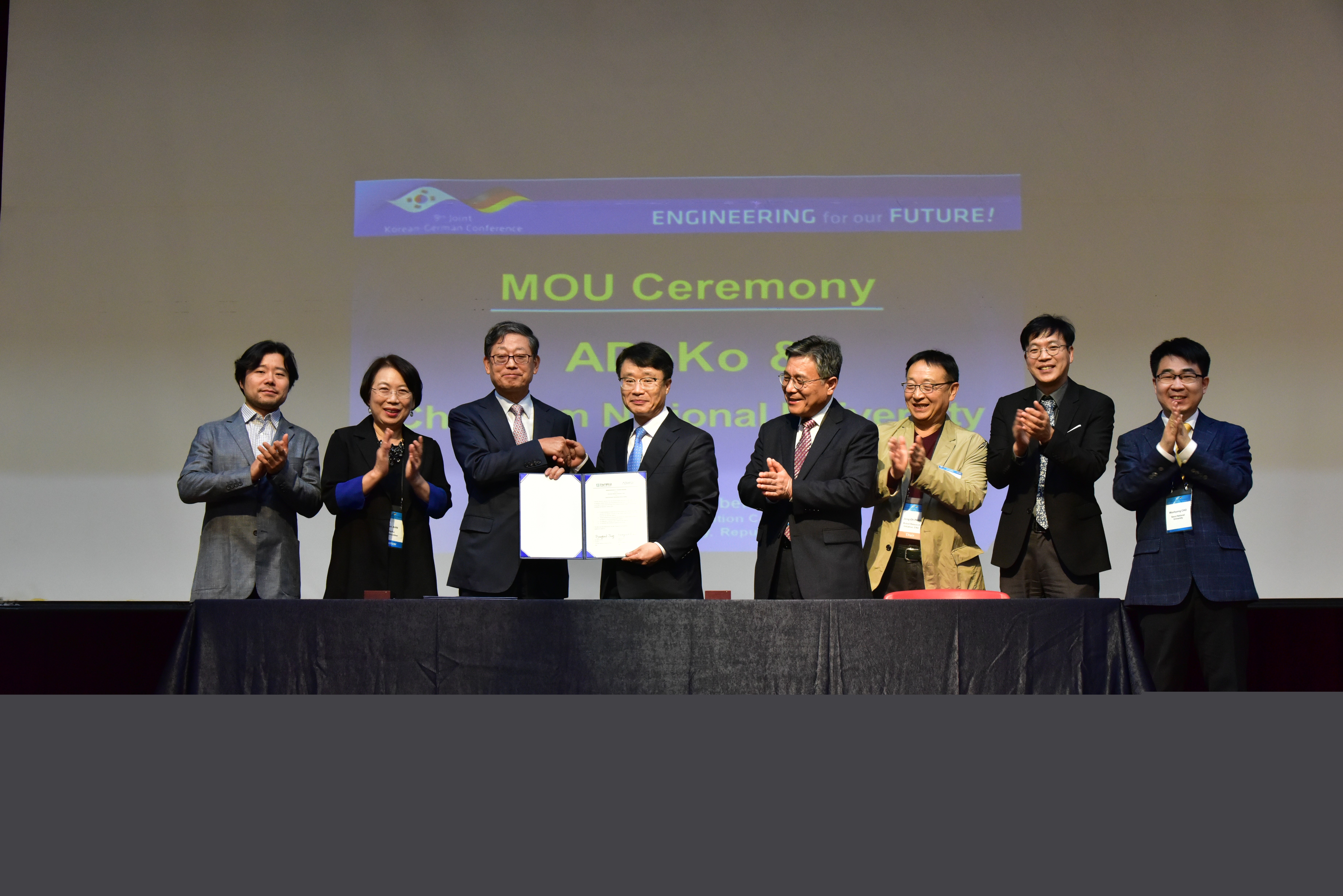 ADeKo 2017 Conference (17.10.16~18)