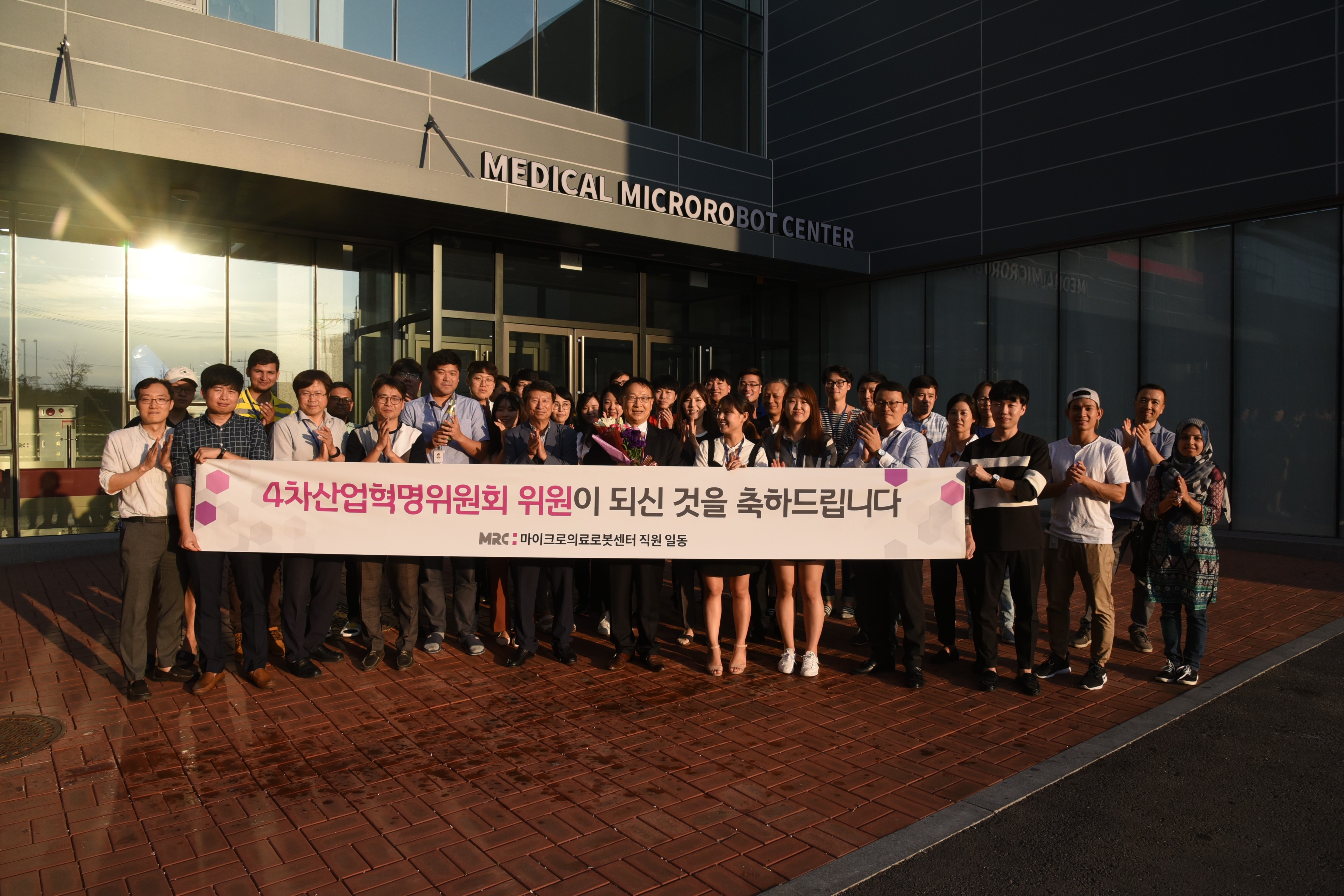 [17.09.26] 박종오 소장님 4차산업혁명위원회 위원 위촉 축하 파티