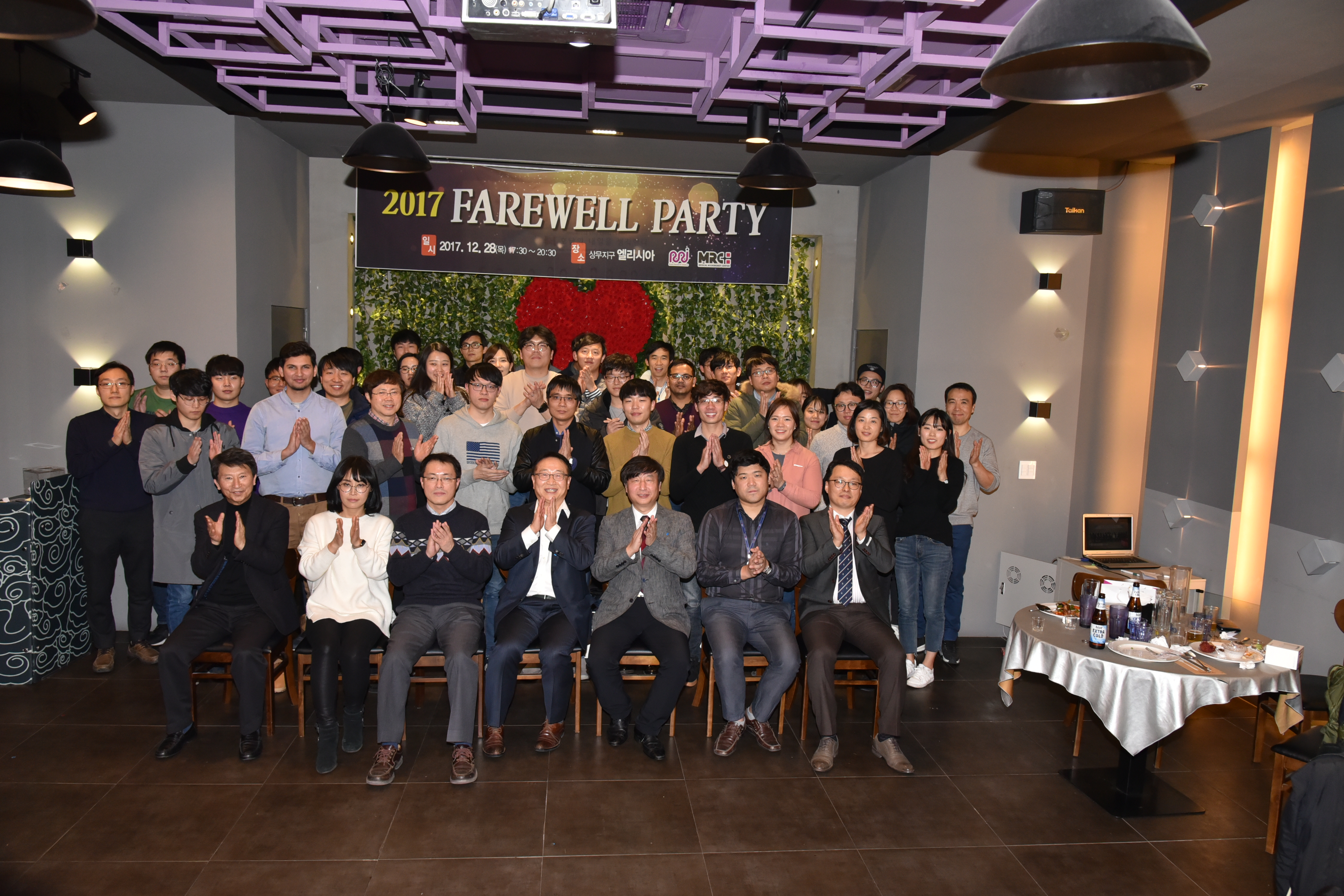 [17.12.28] RRI&MRC 2017 FAREWELL PARTY